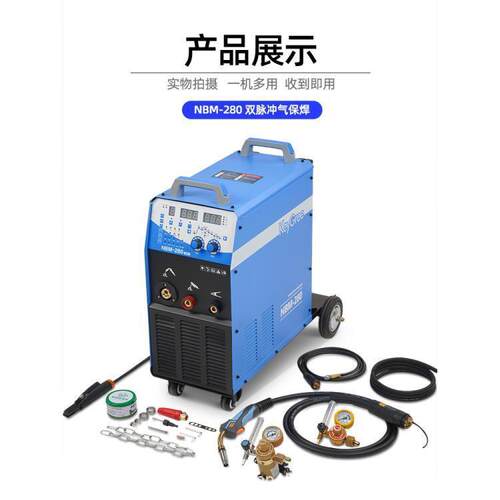 凯格瑞NBM500铝焊机二保焊铝专用自动送丝双脉冲高频气保重工业 - 图2