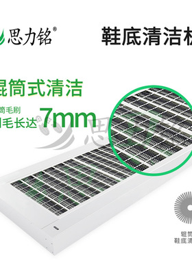 现货无尘车间鞋底清洗机红外感应擦鞋底机产地货源