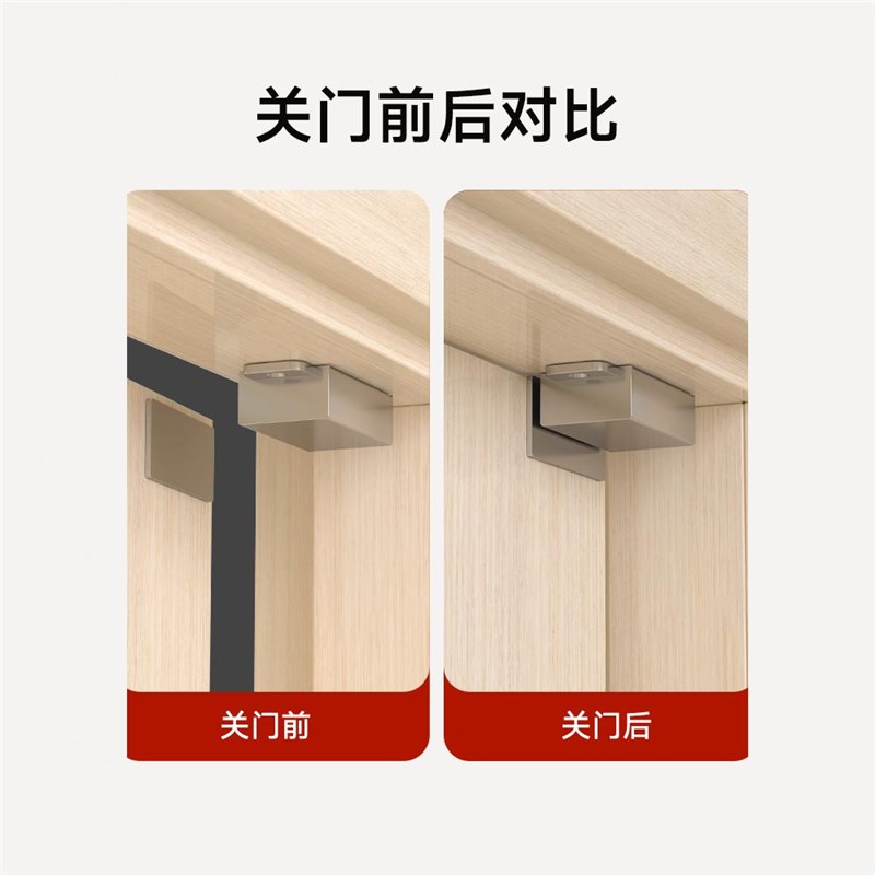 德国房门关d不紧神器磁吸门锁门吸强磁铁关门磁吸合器免打孔闭门 - 图1