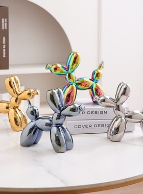 电镀陶瓷小气球狗24款金银粉兰橙紫红白色系列V桌面装饰品摆件