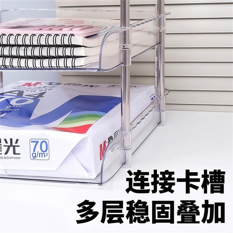 桌面书桌收纳置物架办q公室文件书本分层收纳盒学生学科分类收纳,淘宝优惠券,粉丝福利购,淘宝优惠卷