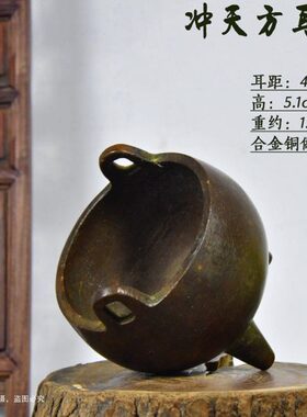 迷你寸炉黄铜家用熏香炉供奉用具仿古工艺礼品家居怀旧老物件收藏