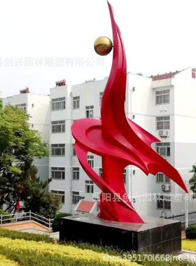 合不锈钢校园雕塑公园广场大型景观摆件厂家和书山抽象金属地标性