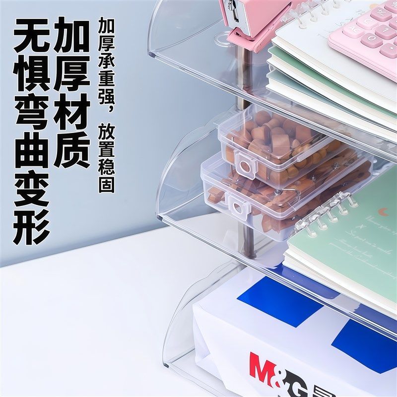 桌面书桌收纳置物架办q公室文件书本分层收纳盒学生学科分类收纳,淘宝优惠券,粉丝福利购,淘宝优惠卷