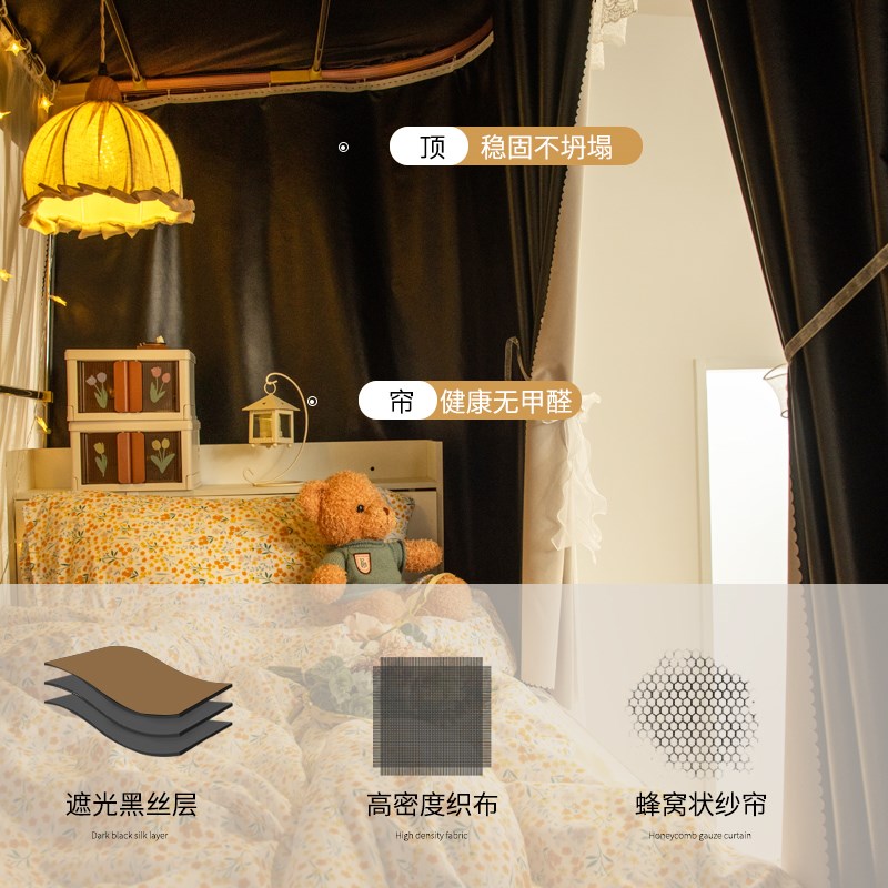 zaq大学生宿舍全遮光床帘u型滑轨道上铺寝室下铺遮挡奶油风窗帘布 - 图1