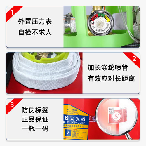 推车式干粉灭火器35kg30/50公斤仓库工厂加油站45L水基型消防器材 - 图1