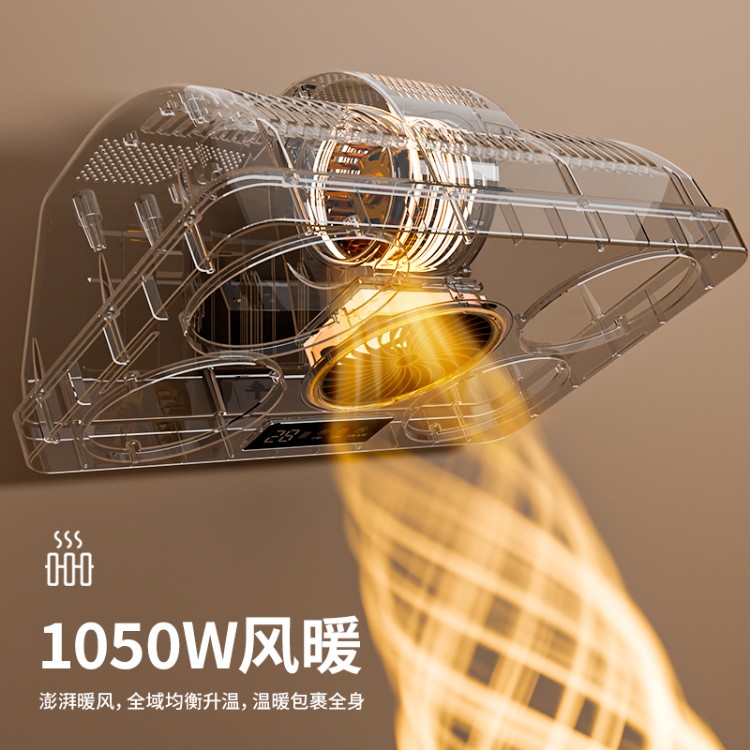 欧普达灯暖风暖照明一体壁挂式浴霸浴室卫生间免打孔灯泡取暖器 - 图1