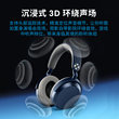 sennheiser/森海塞尔大馒头5momentum5无线头戴式耳机蓝牙降噪