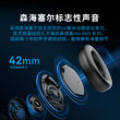 sennheiser/森海塞尔大馒头5momentum5无线头戴式耳机蓝牙降噪