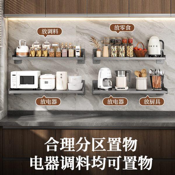可伸缩厨房微波炉置物架免打孔挂墙上放烤箱架子家用壁挂式收纳挂,淘宝优惠券,粉丝福利购,淘宝优惠卷
