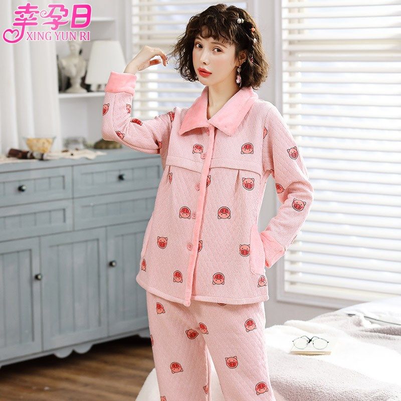 采购产品孕妇睡衣,秋冬空气棉坐月子服,春秋产后2月3日护理服,孕,淘宝优惠券,粉丝福利购,淘宝优惠卷