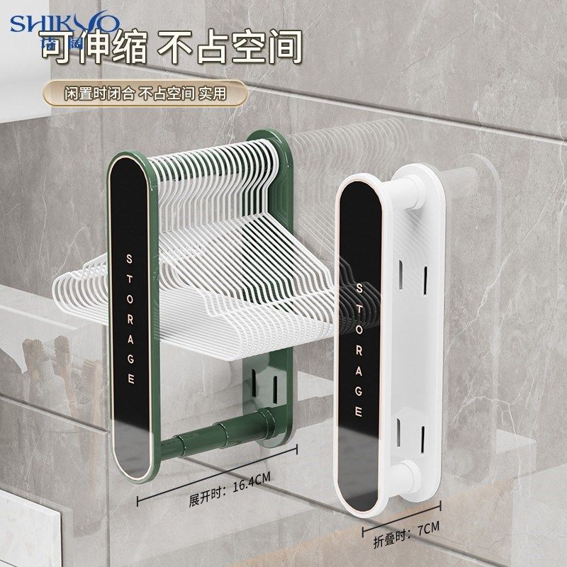 衣架收纳神器伸缩免打孔家用轻奢多功能壁挂式阳台墙上挂钩整理架,淘宝优惠券,粉丝福利购,淘宝优惠卷