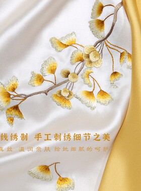 成都蜀绣手工刺绣银杏丝巾民族风披肩旗袍搭配送妈妈送婆婆见面礼