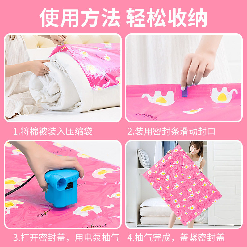 真空压缩袋收纳袋被子衣物衣服电泵家用抽空气棉被打包装专用袋子,淘宝优惠券,粉丝福利购,淘宝优惠卷
