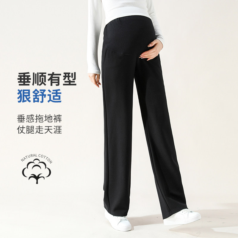 孕妇裤加长版高个子阔腿裤女春秋外穿大码直筒西装裤秋季长裤秋装,淘宝优惠券,粉丝福利购,淘宝优惠卷