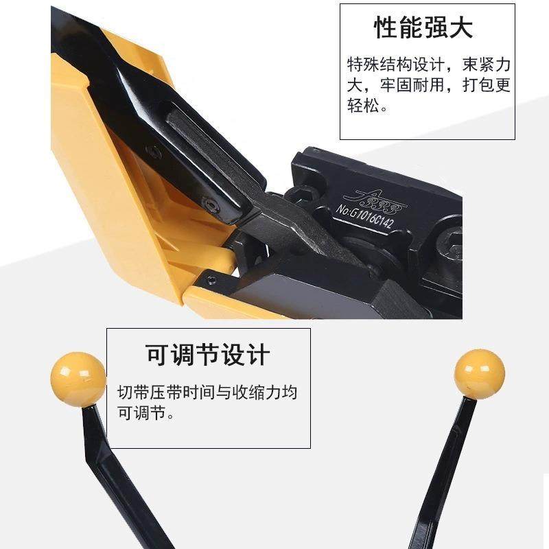 铁皮钢带打包机新款A333手动打包机打包带专用打包工具耐用捆扎机,淘宝优惠券,粉丝福利购,淘宝优惠卷