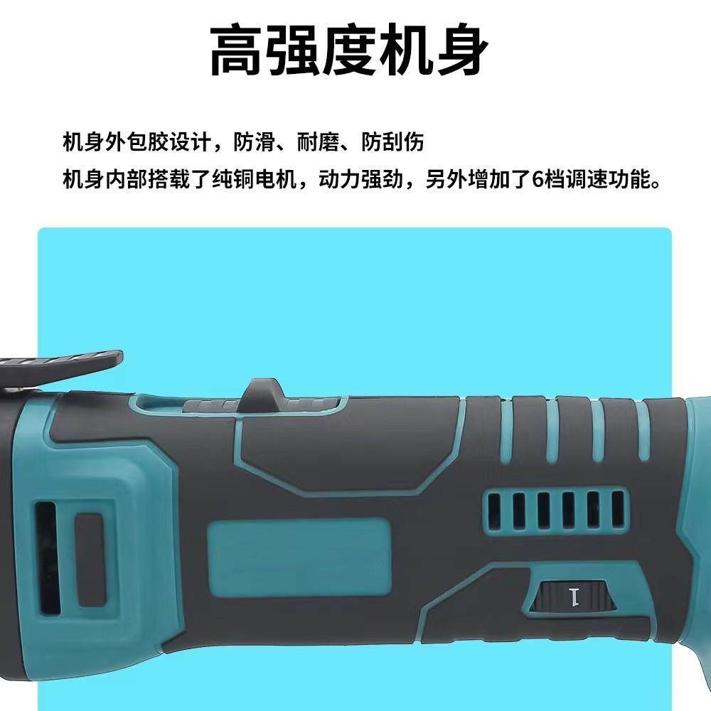 锂电万用宝充电款小型多功能打磨修边机木工电动工具摆动铲,淘宝优惠券,粉丝福利购,淘宝优惠卷