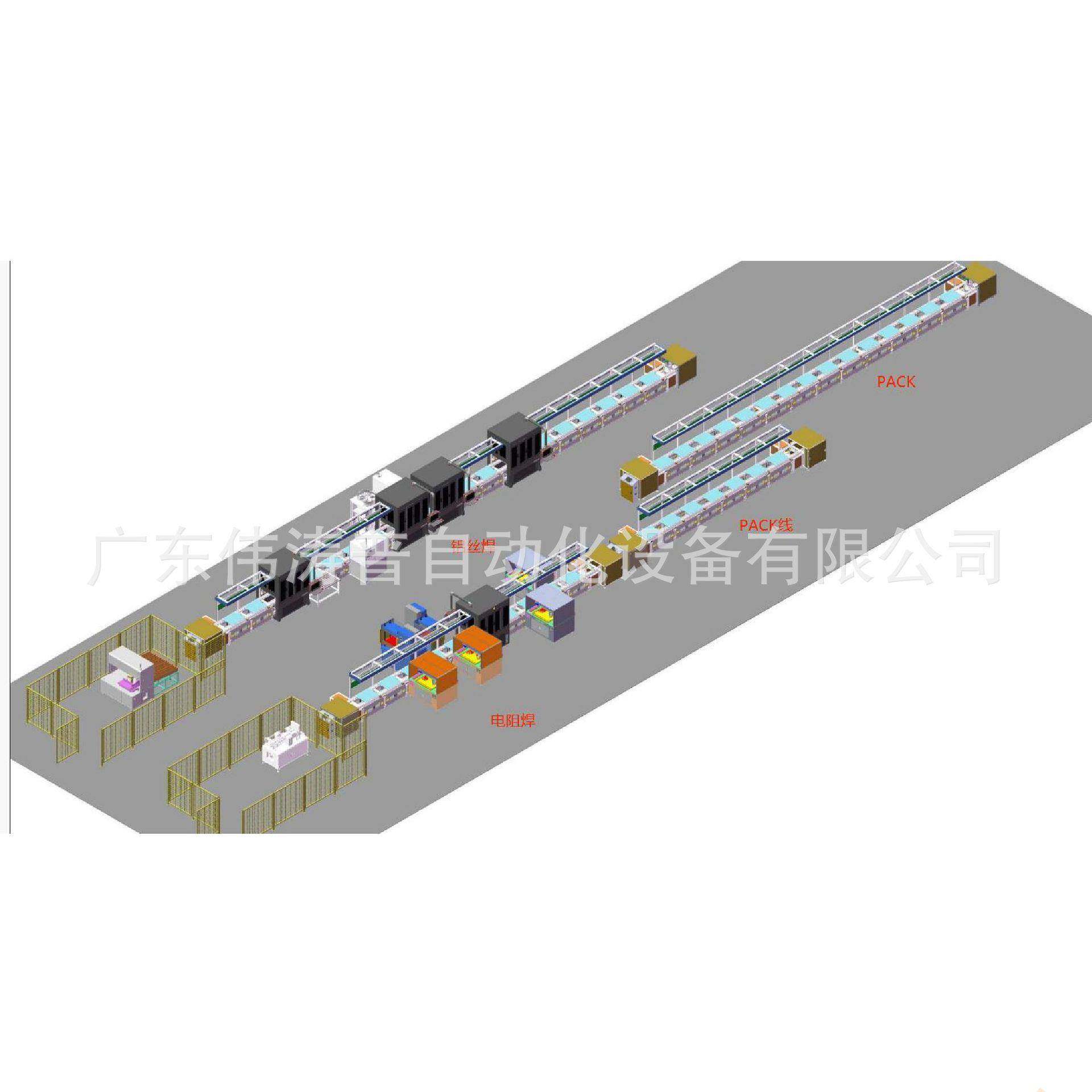 汕头工厂直销倍速链装配线自动稳压器工装板生产流水线输送线,淘宝优惠券,粉丝福利购,淘宝优惠卷