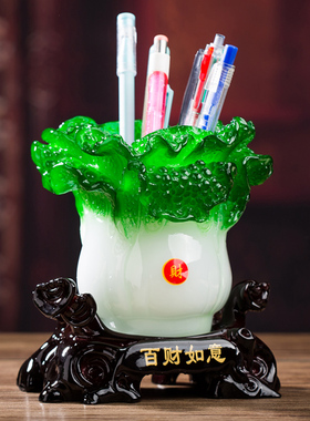 招财玉白菜摆件创意家居装饰品工艺品酒柜客厅办公室开业礼品笔筒