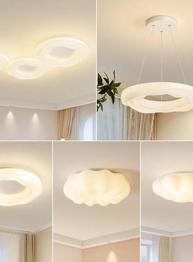 卧室灯吸顶灯创意曲奇奶油风全光谱房间吊灯现代简约全屋餐厅灯具