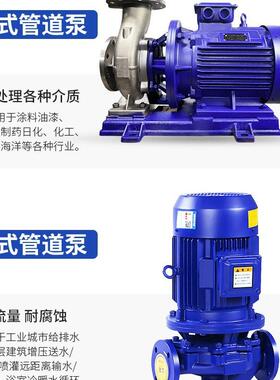 ISG立式铸铁管道离心泵现货供应电动管道热水泵管道增压循环水泵