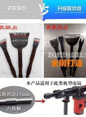 电镐拆铜全套拆旧电机废铜线工具拆解线圈拆卸马达铜机器