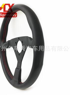 汽车改装转向盘14寸350mm真皮赛车漂移竞技个性改装V1方向盘通用
