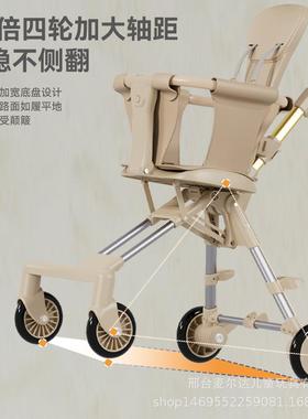 溜娃神器手推车轻便可折叠双向宝宝婴儿1一3岁儿童高景观遛娃车
