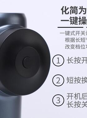 瑜伽电动按摩健身便携室内智能全身电震动开关筋膜枪