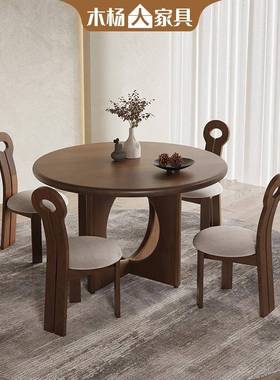 现代简约实木圆桌餐桌椅子一套小户型饭桌家用圆形餐桌中古风家具