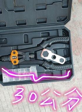 螺母枪迷你双把螺母枪拉姆枪拉铆钳拉铆枪M10拉丁螺母枪