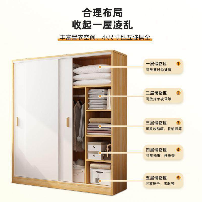 衣柜家用卧室推拉门出租房用小户型木质收纳柜子简易组装储物衣橱,淘宝优惠券,粉丝福利购,淘宝优惠卷