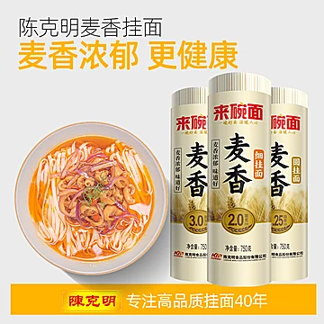 【刘涛推荐】陈克明宽细圆挂面500g[3元优惠券]-寻折猪
