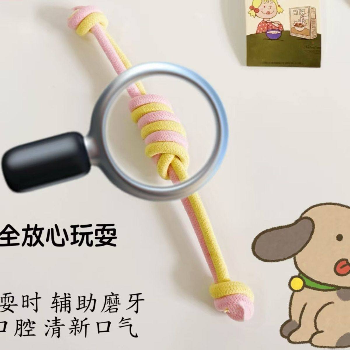 棉绳绳结狗狗磨牙编织玩具幼犬互动中小型解闷大型犬宠物用品玩具,淘宝优惠券,粉丝福利购,淘宝优惠卷