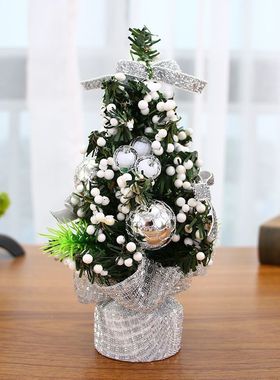 小型圣诞树新款20CM迷你套餐桌面摆件儿童礼物小号装饰品球