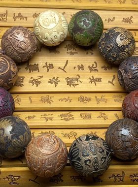 檀香绿檀紫檀红檀黄花梨多宝手串2.0佛珠12生肖原木雕手链礼物
