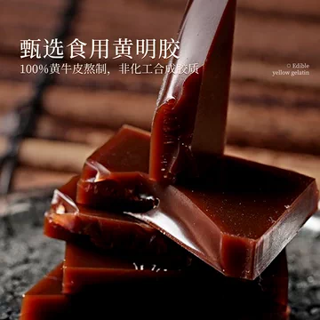 沁见西洋参古法双补蒸制玉灵膏5g*24[10元优惠券]-寻折猪