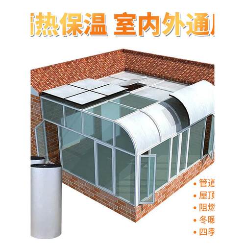 保温隔热棉屋顶阳光房顶楼彩钢瓦防晒防水铝箔自粘背胶隔热保温板 - 图0