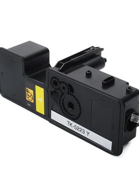 富士樱适用京瓷KyoceraP5021系列彩色碳粉TK-5223K黑色墨粉盒