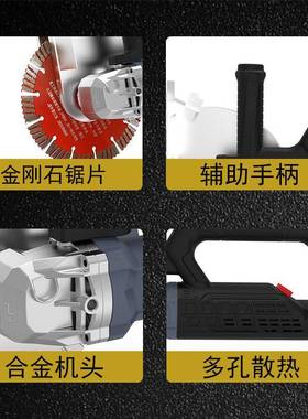 航典195单片无刷开槽机大功率切割机水电安装墙面混凝土无尘切槽