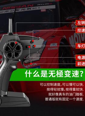 GTR专业rc遥控漂移车四驱高速竞速赛车模型玩具汽车男孩6-12岁
