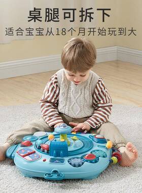 Arolo多功能学习桌儿童早教益智玩具桌婴幼儿宝宝声光双语游戏桌