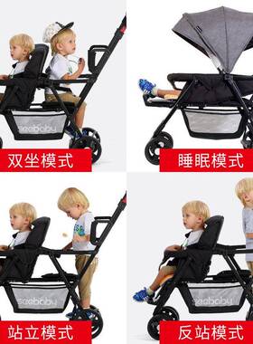 圣得贝二胎大小宝双人可折叠出行神器双胞胎婴儿手推车童车bb车