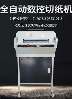 全自动智能切纸机电动裁纸机名片卡片厚纸书本切纸机切割栽纸设备