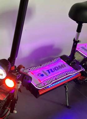 电动滑板车sf-50户外代步滑板车折叠便携代步车百种炫彩灯光形态