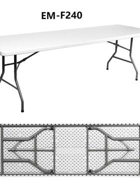 1.8米折叠桌夜市摆摊手提桌长条桌长方形家用吃饭桌餐桌便携