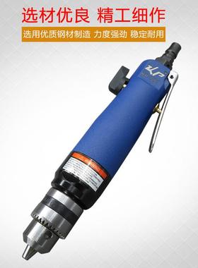 高宝直柄气钻3/8寸工业级风钻正反转气动钻10mm调速钻孔机工具