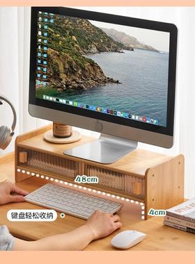 ⇝电脑屏幕增高架显示器托架垫高底座台式桌面收纳架子办公桌置