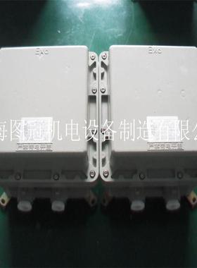 BBK1500va防爆行灯变压器单相380V转220V110V24V36V