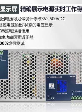 昂鼎960W大功率开关电源24V36V48V110V直流稳压工业导轨开关电源